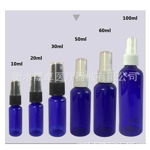 0ml/50ml/10分0ml喷雾TUI瓶喷壶化妆香水装3瓶透小明pet塑料喷瓶