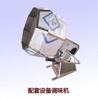 食品调味桶花麻生调拌机八ZP-80角自调机瓜子味芝条 商用动搅拌机