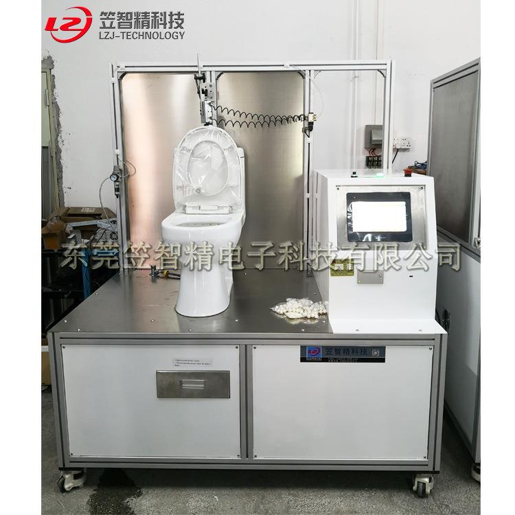 马水效率马试验机LZJ-MT-1 桶冲水冲击性试验机能桶 坐便器寿命试