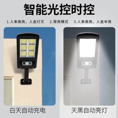 境路灯体感ly应庭院壁灯智能带遥跨强光防控水C人OB照明灯