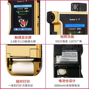 便携式式酒精检测仪黑豹三号 酒精 测试仪吹气酒高驾测黑豹3号试