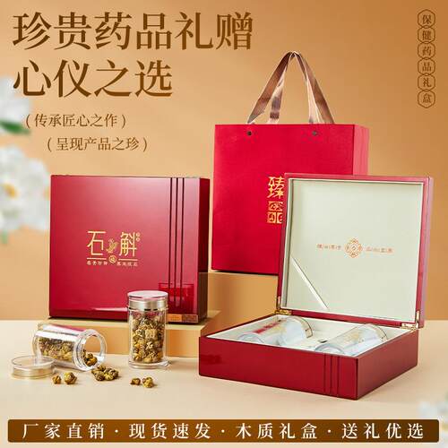 西洋参礼盒高档包装5盒7洋克250克西XLY参切片空礼品盒花空旗参盒