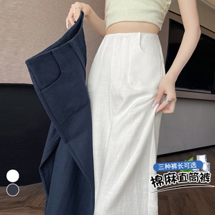实拍藏青色棉麻阔腿裤 女2025夏季 薄款 高腰垂感显瘦休闲直筒拖地裤