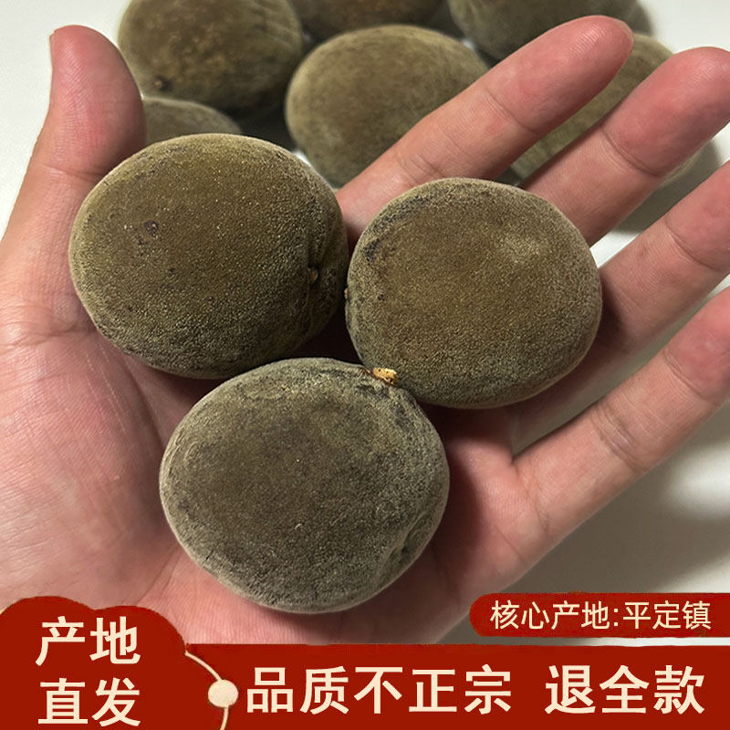 禄橘堂正宗化州橘红胎果干果化橘红皮金毛桔红片泡水化州特产散装