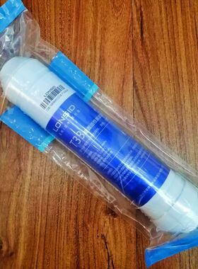 朗诗德净水器滤芯原装第五级后置活性炭小T33口感适用RC75C-201机