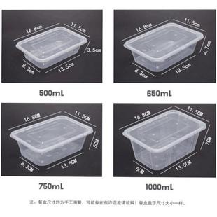 一次性黑色打包盒便当盒注塑方形快餐盒圆碗外卖盒食品级