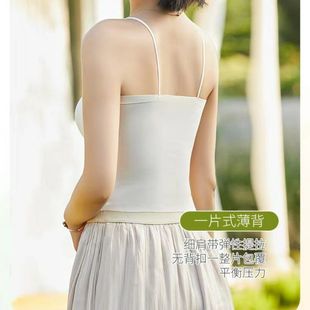 新款 固定杯吊带背心内外搭 百搭自带胸垫痕美背一体式 文胸中长款