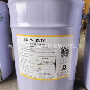 25电气机械设备洗涤溶剂带电清洗剂脱脂清洗剂 爱斯