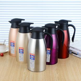 双层暖水瓶酒店迎宾咖啡壶 304不锈钢保温壶家用真空热水壶欧式