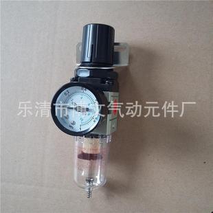 02D自动排水过滤调压器 减压过滤AW2000