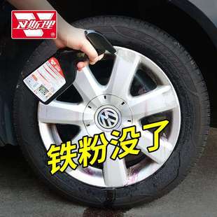 箱 汽车漆面铁粉去除剂钢圈轮毂刹车粉氧化物清除剂12瓶