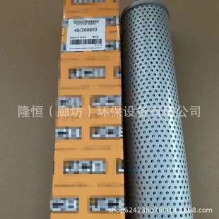 0089液压油滤芯P502910400089400089液压油滤清器