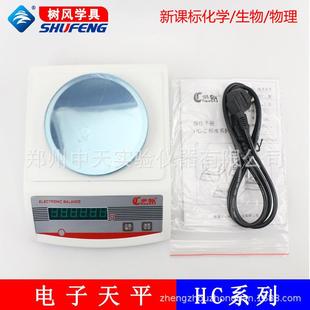 电子天平实验室用0.1g电子分析天平计数天平0.01g黄金珠宝称