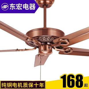 简约铁叶电风扇遥控静音无灯吊扇 复古工业风吊扇家用客厅餐厅美式
