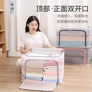 布艺收纳箱被子玩具衣物袋宿舍折叠整理箱子收纳柜储物盒家用