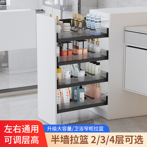 塔内屋铝合金抽屉式多层侧装拉篮