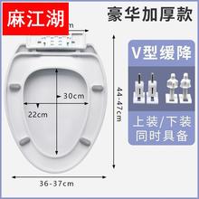 马桶盖配件缓冲座便盖坐圈油压厕所板家用通用加厚坐便器盖板老式