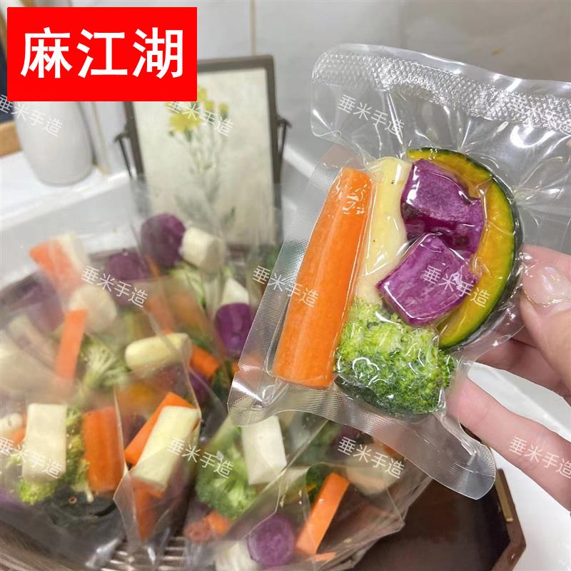 可以常温储存的狗狗鲜食蔬菜包五种蔬菜~一顿一袋