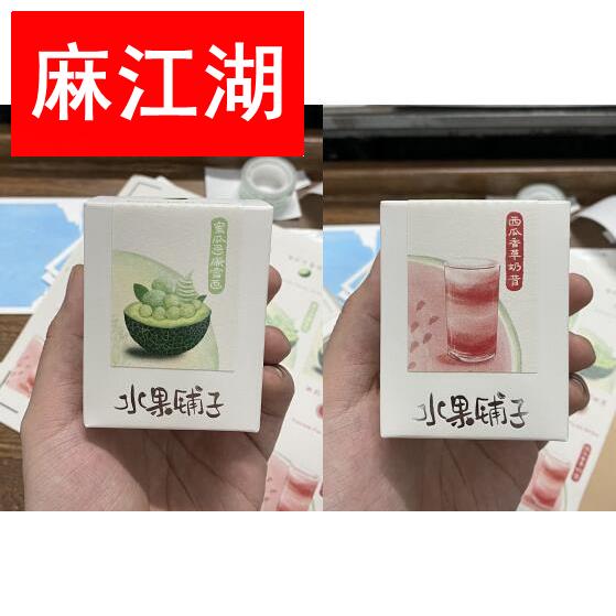 【水果铺子】夏日冰饮系列钢笔墨水西瓜蜜瓜柠檬葡萄-封面