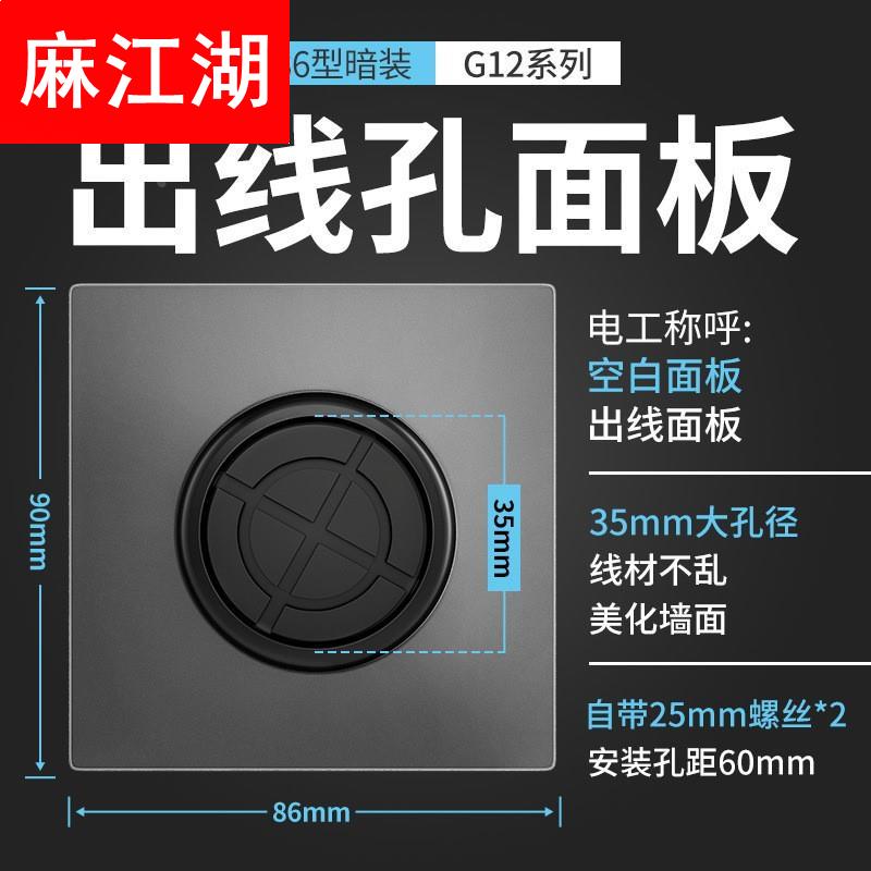 电视背景墙50管装饰盖空白面板带出线孔遮挡盖板86型穿线插座堵洞