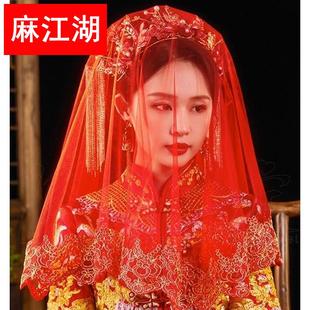 中式 婚礼红盖头新娘2023结婚半透明红色头纱巾秀禾服高级蒙头喜帕