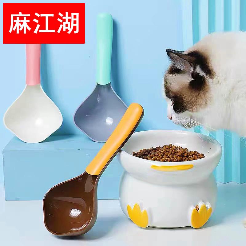 狗狗食物铲猫粮勺狗粮勺子塑料铲储量勺宠物用品宠物食具粮食铲-封面