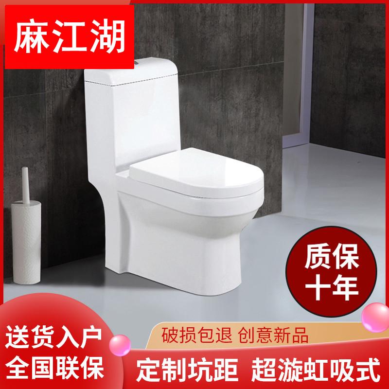 马桶坐便器100/150/200/250/280/350/380/450/500/550mm坑距墙排