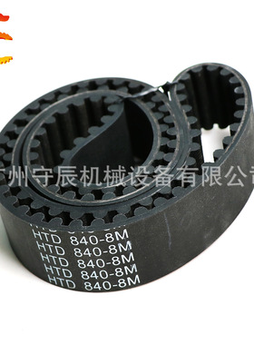 S8M橡胶同步带 1384/1392/1400/1408 节距:8MM 宽度20/25/30MM