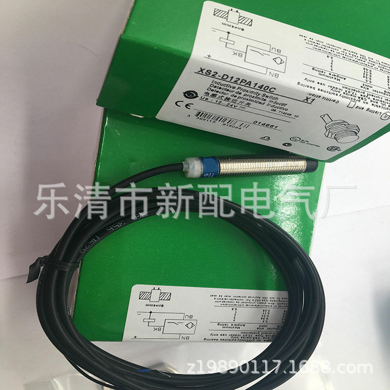 M12 带线 全新实物 XS208BLNAL5C XS212BLNBL10C 感应开关