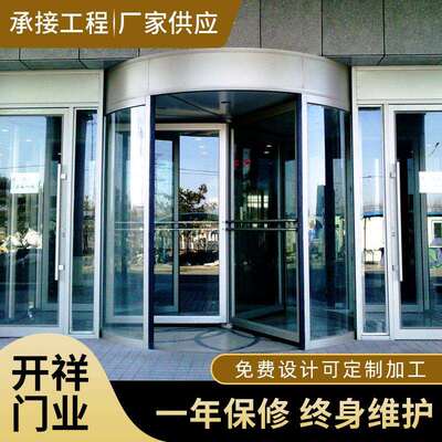 酒店旋转门商场办公楼旋转门两翼三翼旋转门手动电动商务楼旋转门