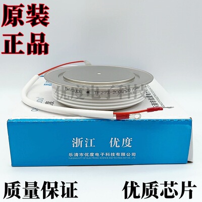 快速晶闸管 TF273-2000-20 TF273-2000