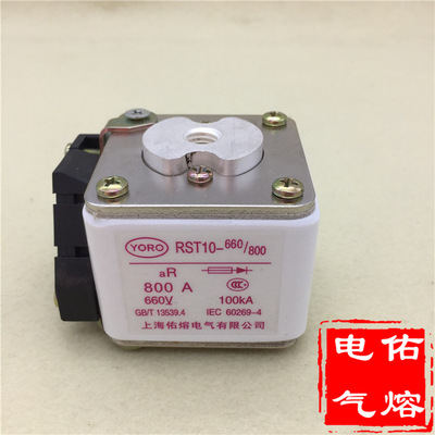 RST10-660/800 800A 710A 630A 550A 500A 450A 400A 快速熔断器