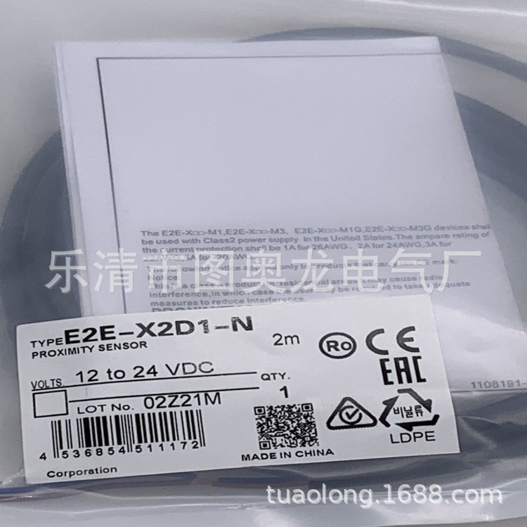 M30 插件 现货全新接近开关E2E-X18MF1 X18MF2 -M1 质保一年