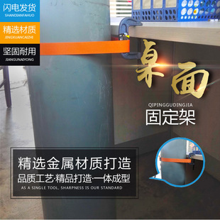 实验室气瓶固定架桌面免打孔气瓶固定架 钢瓶固定架实验台固定架