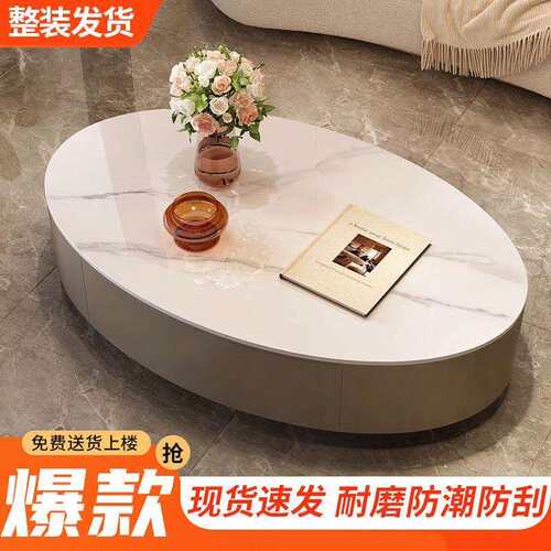 岩板茶几轻奢现代简约网红边几2026新款小户型意式茶几客厅家用