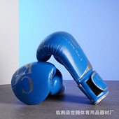 儿童拳击手套 批发6OZ儿童体育用品拳击手套 批发跆拳道散打护具