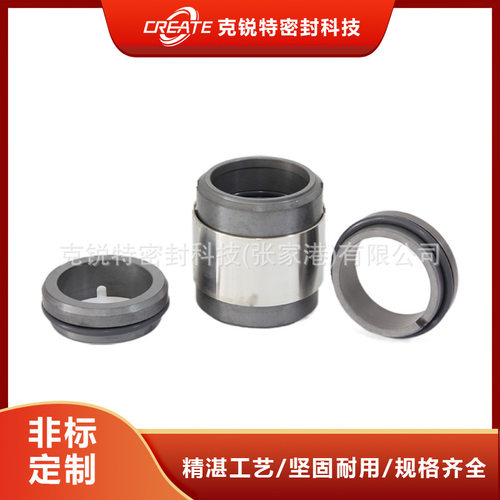 双端面机械密封 H74D-50机械密封  泵用机械密封  质优价美
