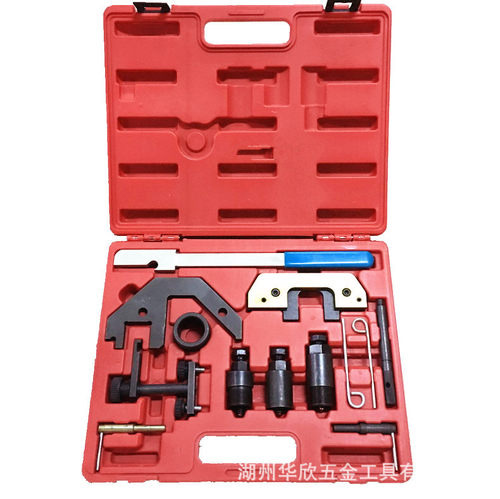 出口品质  汽修专业工具箱 13PC适用于宝马正时工具 专业修理工具