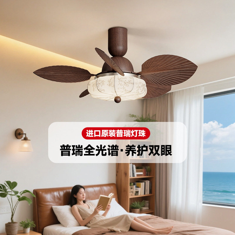 中古卧室风扇灯宋代美学胡桃木色吊扇灯复古风餐厅房间电扇一体灯图片