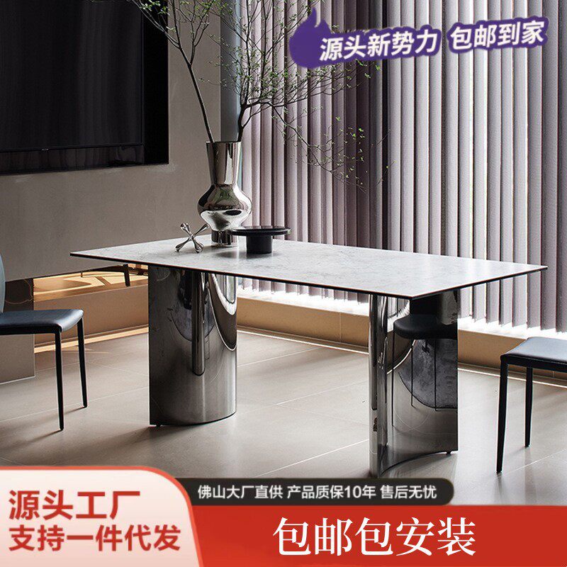 岩板餐桌简约现代轻奢长方形大理石小户型创意设计师不锈钢饭桌家
