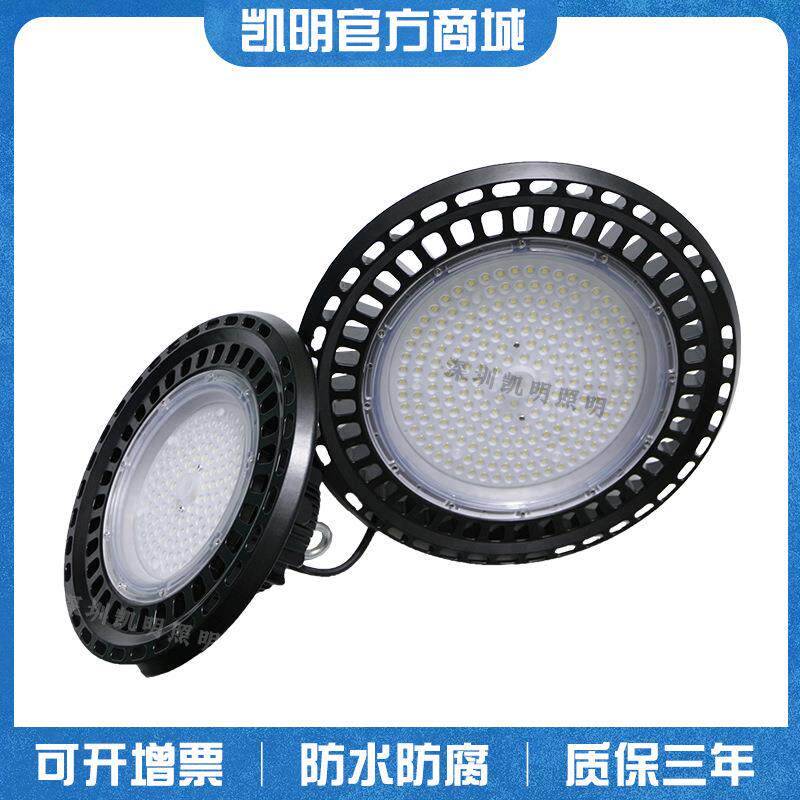防尘防水三防灯250W300W厂房led100W/120W/150W/200W工矿灯