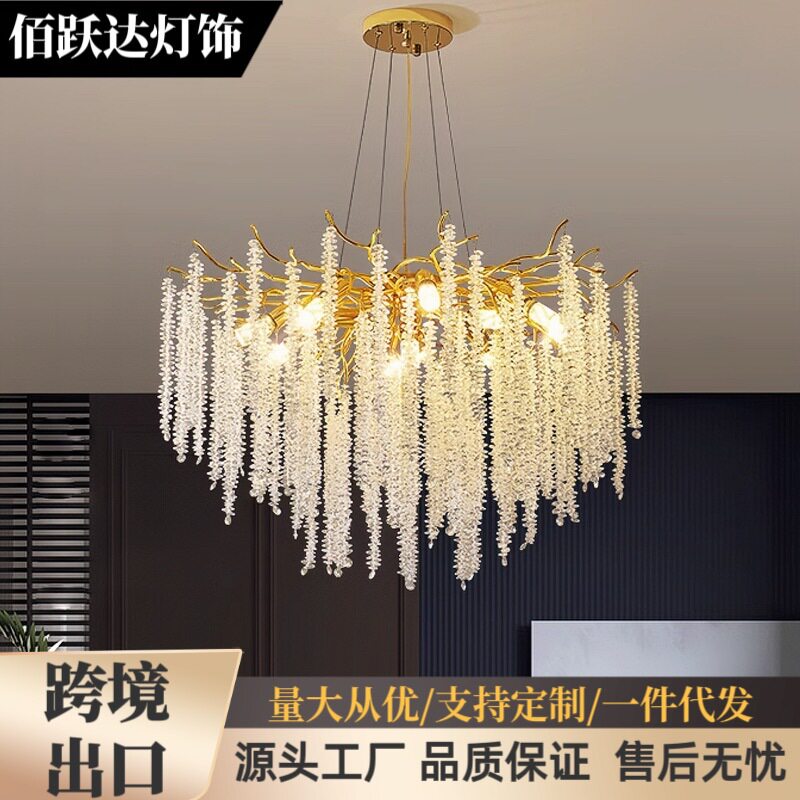 法式轻奢流苏树枝客厅水晶吊灯现代简约卧室餐厅高档大气别墅灯具