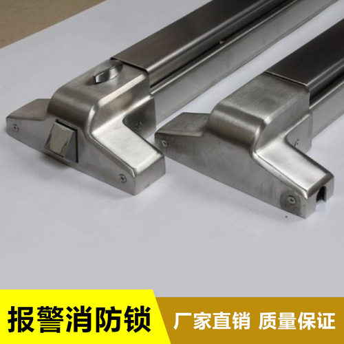 厂家便宜推荐防火门锁V70J单向推扛锁 不锈钢应急通道锁采购批发