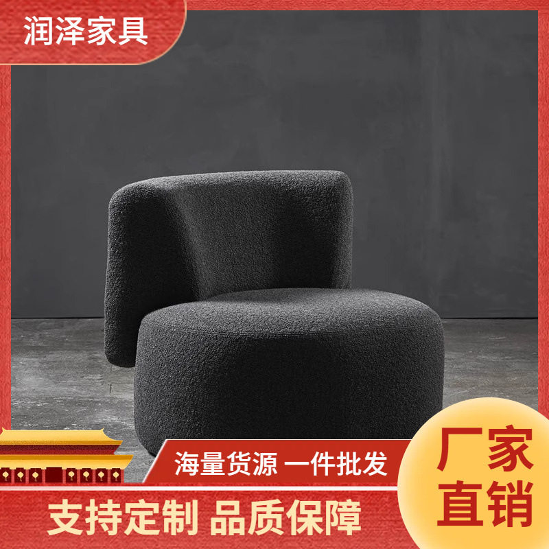 北欧黑色单人布艺沙发客厅现代极简约设计师款接待无扶手休闲椅子