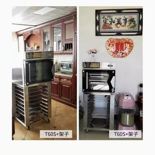 UKOEO 高比克商用置物架 大层炉T95风炉烤盘烤网蒸盘网架子80s