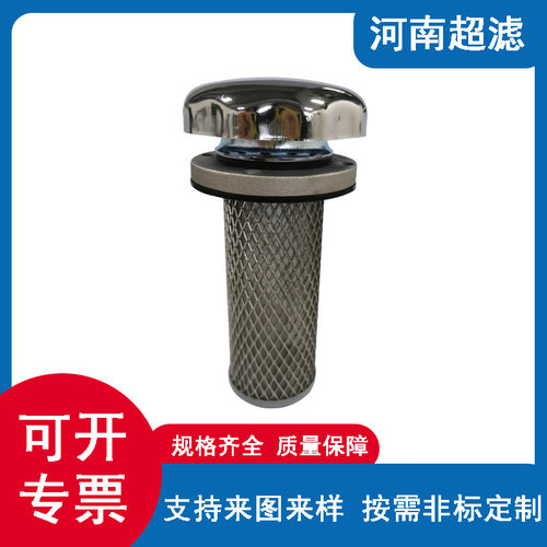 空气过滤器滤清器EF1-25EF2-32EF3-40EF4-50油箱加油口