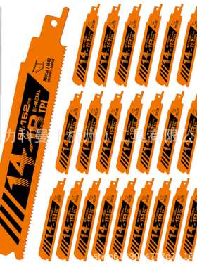 25件套重金属切割往复锯片，6英寸14-18TPI，双金属锯片