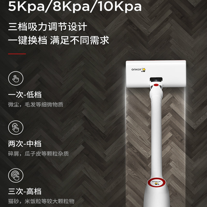 杰诺S350家用无线吸尘器吸拖一体吸尘锂电充电手持推杆便携吸尘器