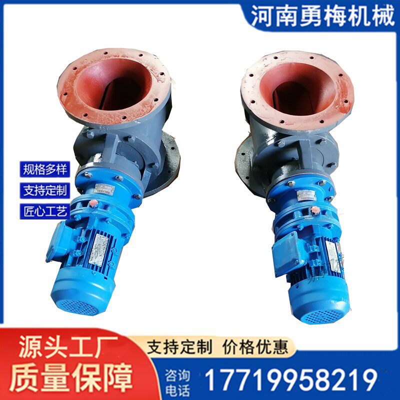 YJD-10刚性叶轮给料机 叶轮旋转闭风器 避风器 圆口耐高温卸料阀