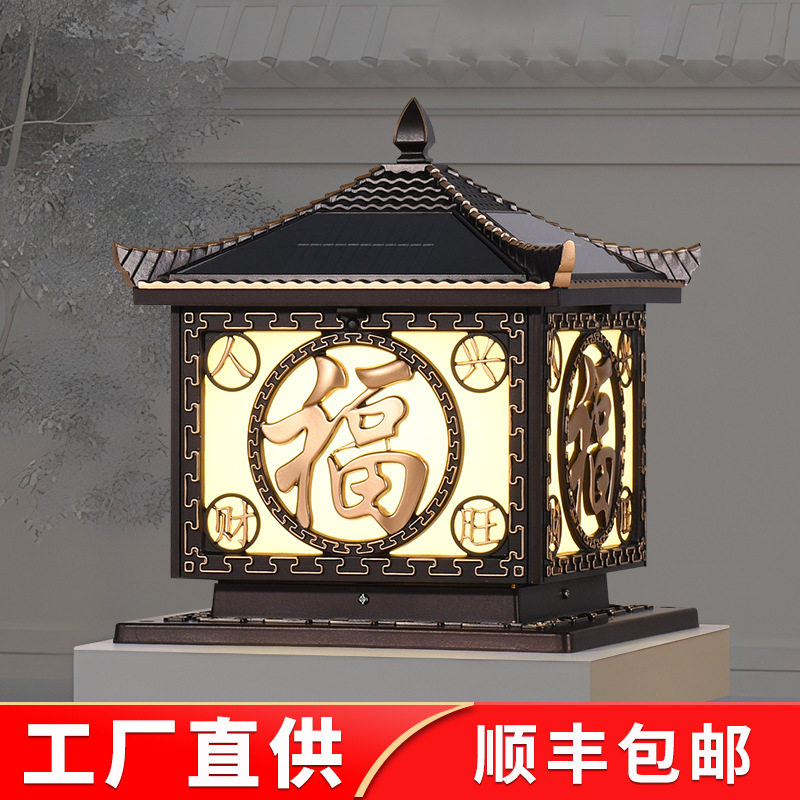 太阳能柱头灯柱子灯户外防水别墅庭院门柱灯家用大门围墙灯墙头灯